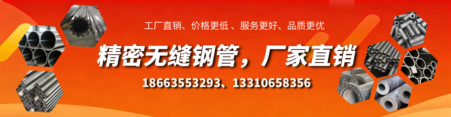 曲靖精密无缝钢管厂家